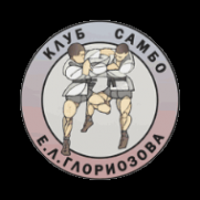 Логотип компании Клуб самбо профессора Е.Л. Глориозова