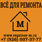 Логотип компании Регион Строй-М