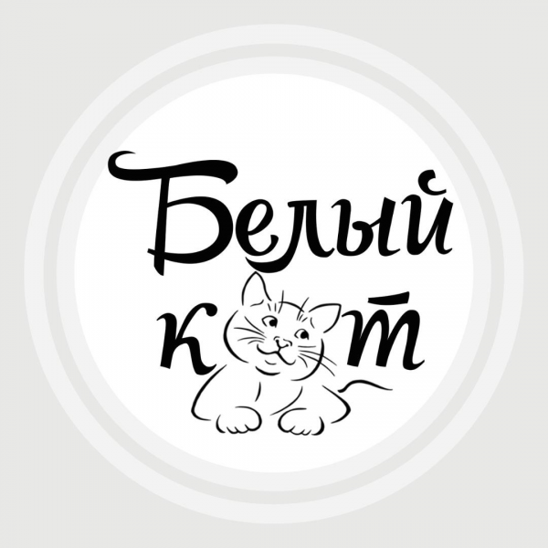Логотип компании Белый Кот